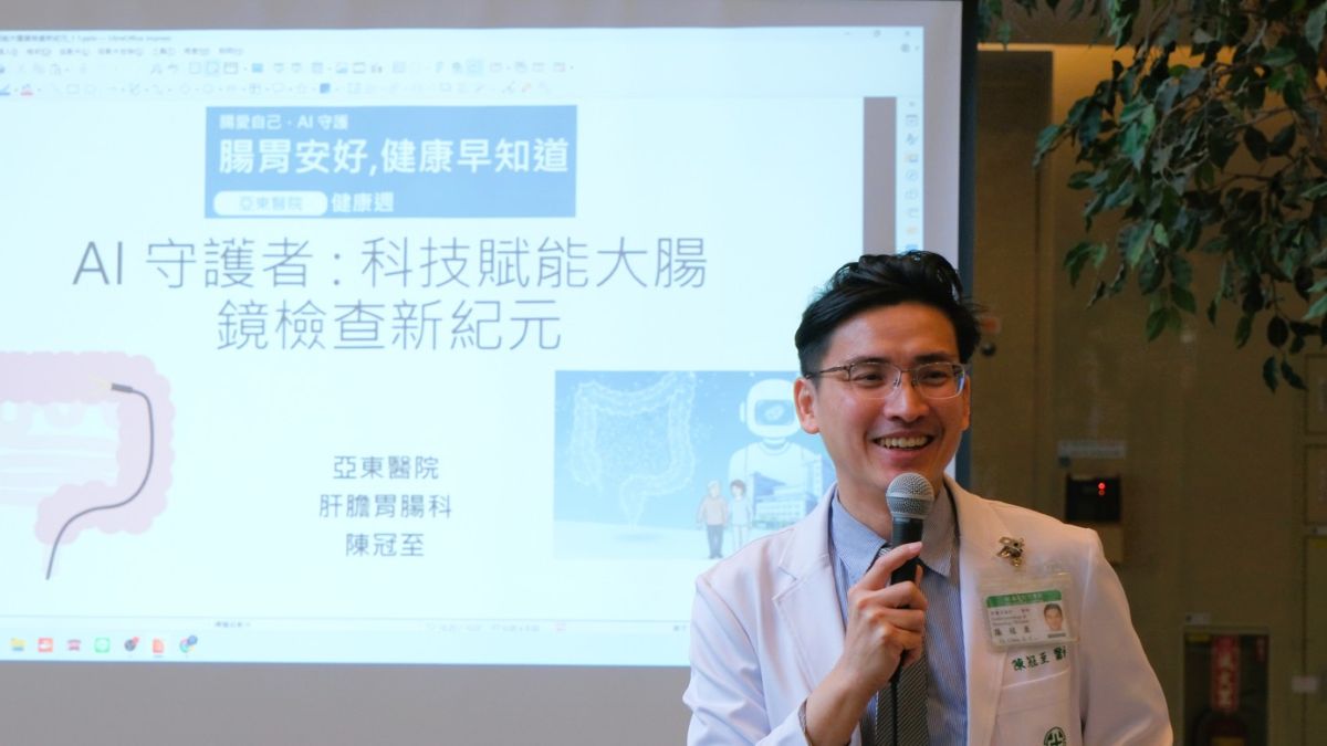 亞東醫院引進 AI 大腸鏡「神隊友」響應世界癌症日啟動免費篩檢健康週