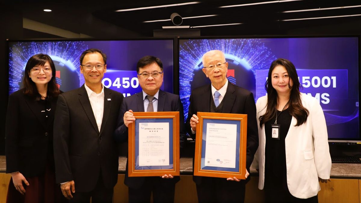 裕民航運榮獲 ISO 45001 / TOSHMS 雙驗證 厚植核心職安衛管理實力