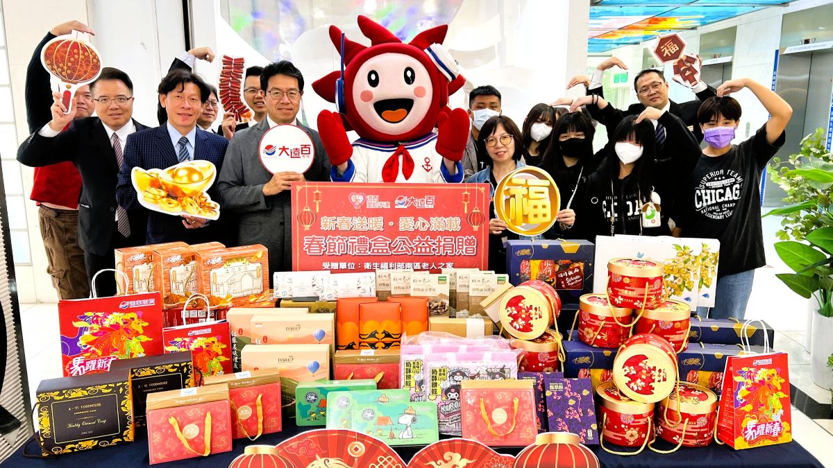 高雄大遠百馬躍新春  年菜捐贈南區老人之家 幸福愛無限