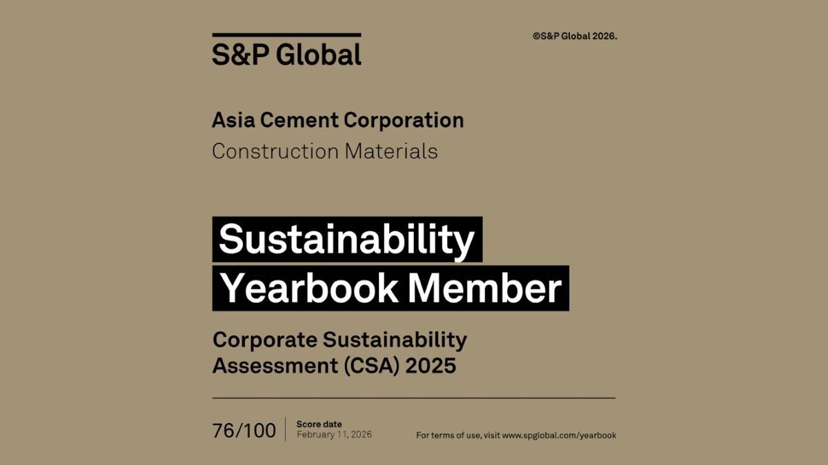 ACC Included in S&P Global Sustainability Yearbook for Third Consecutive Year, Demonstrating Excellence in Climate Governance