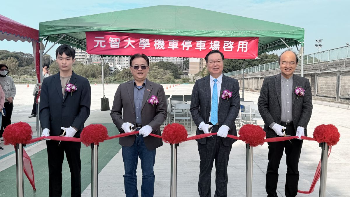 元智大學機車停車場啟用　升級友善校園環境