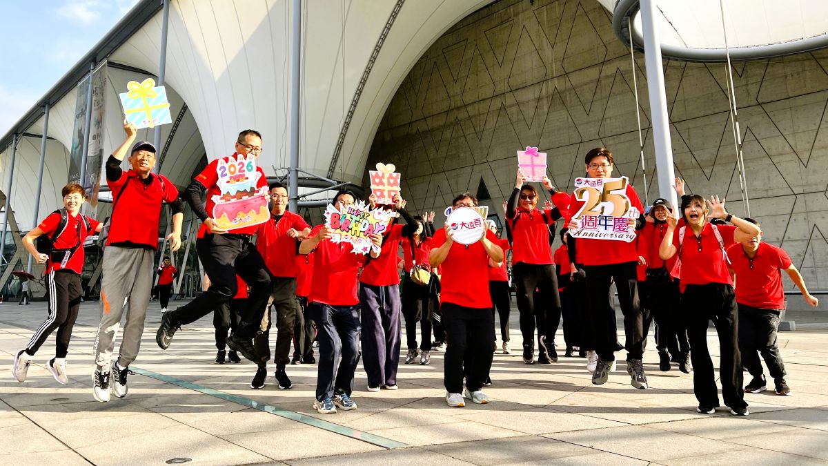 高雄大遠百25週年慶  歡樂派對嘉年華