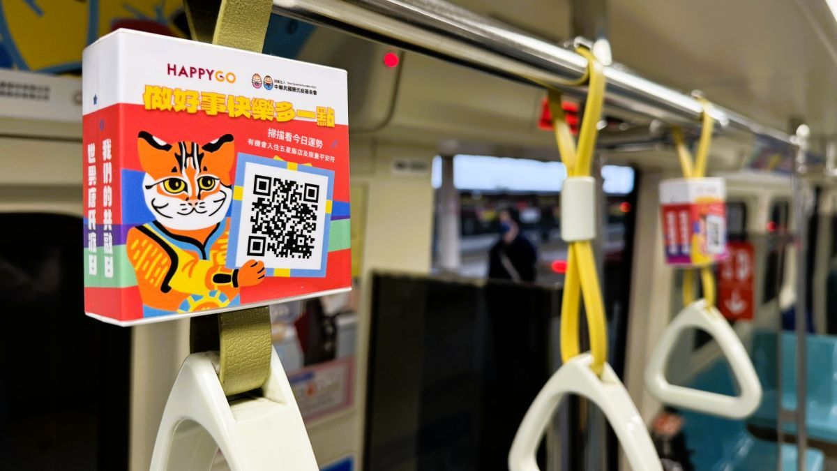 響應321世界唐氏症日HAPPY GO推動公益共融生態圈