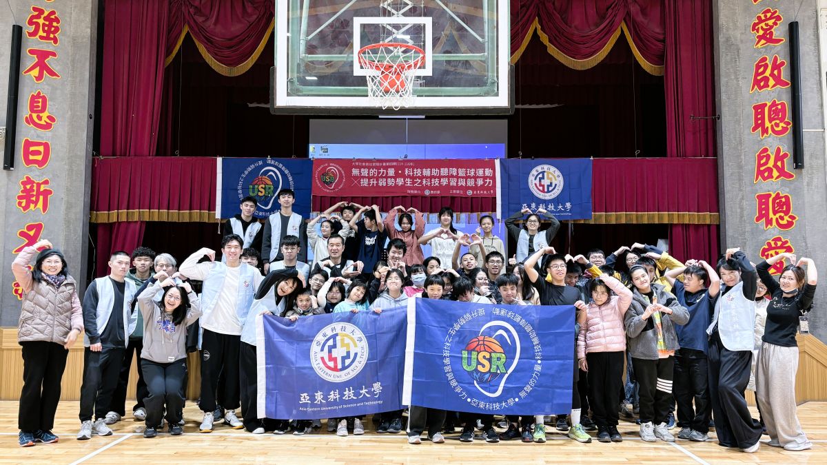 亞東科大「無聲的力量」為北聰學子點亮共融籃球運動體驗深獲好評！