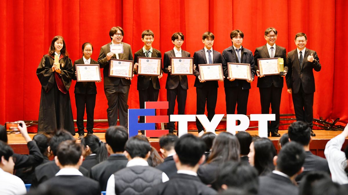 產官學攜手育才！第 18 屆徐有庠盃支持高中生前進世界舞台