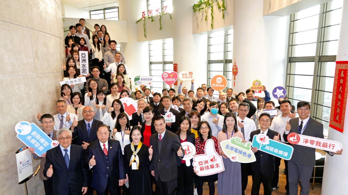 ACC Achieves Over NT$10 Billion in Profit for 8 Consecutive Years as Diversification Strategy Yields Results