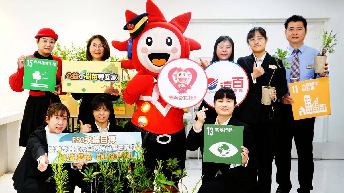 發票換遠百嘉義限量樹苗，童書幸福+1