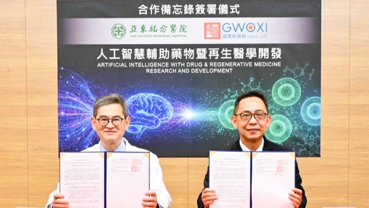 亞東醫院聯手國璽 投入外泌體骨科轉譯研究