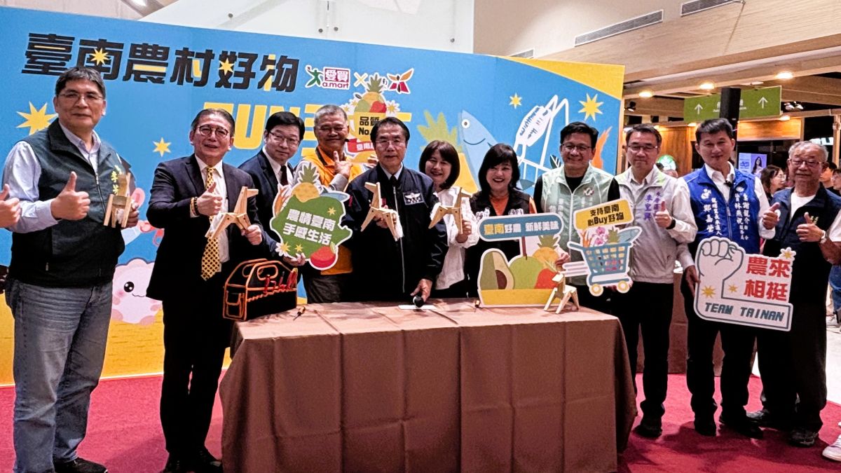 「台南農村好物FUN手作」來愛買採購農產品及體驗DIY