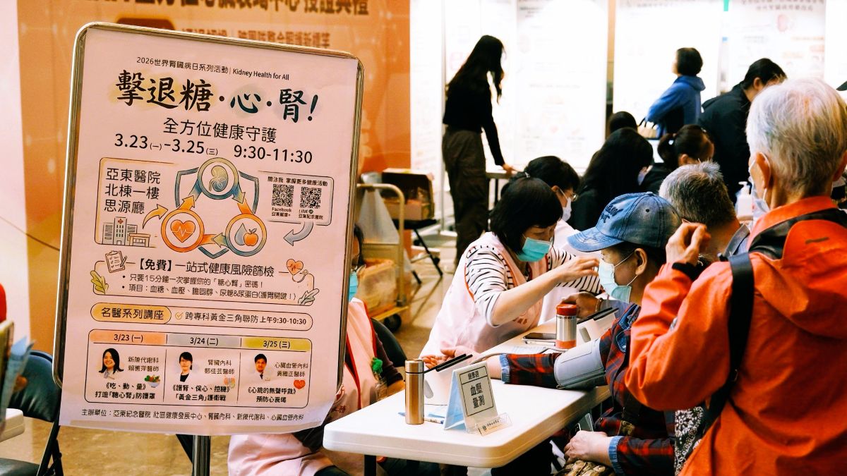 亞東醫院跨科整合篩檢，啟動「糖心腎」黃金三角防護網