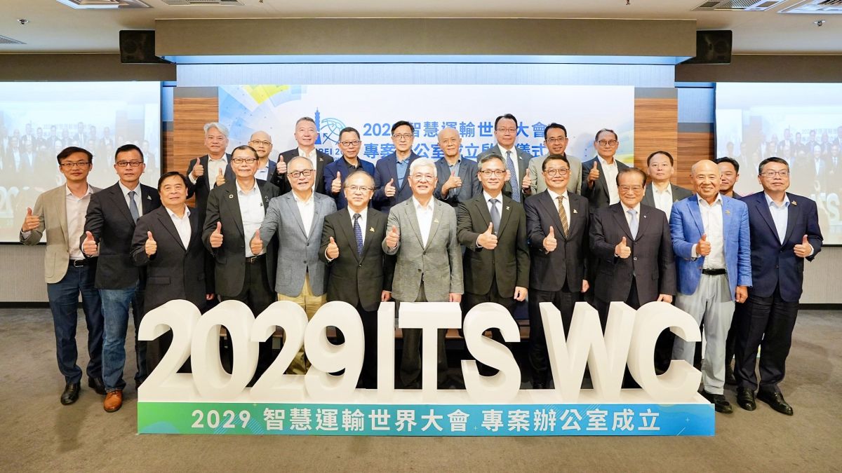 遠傳助力智慧運輸產業成立PMO專案管理辦公室 迎接2029智慧運輸世界大會