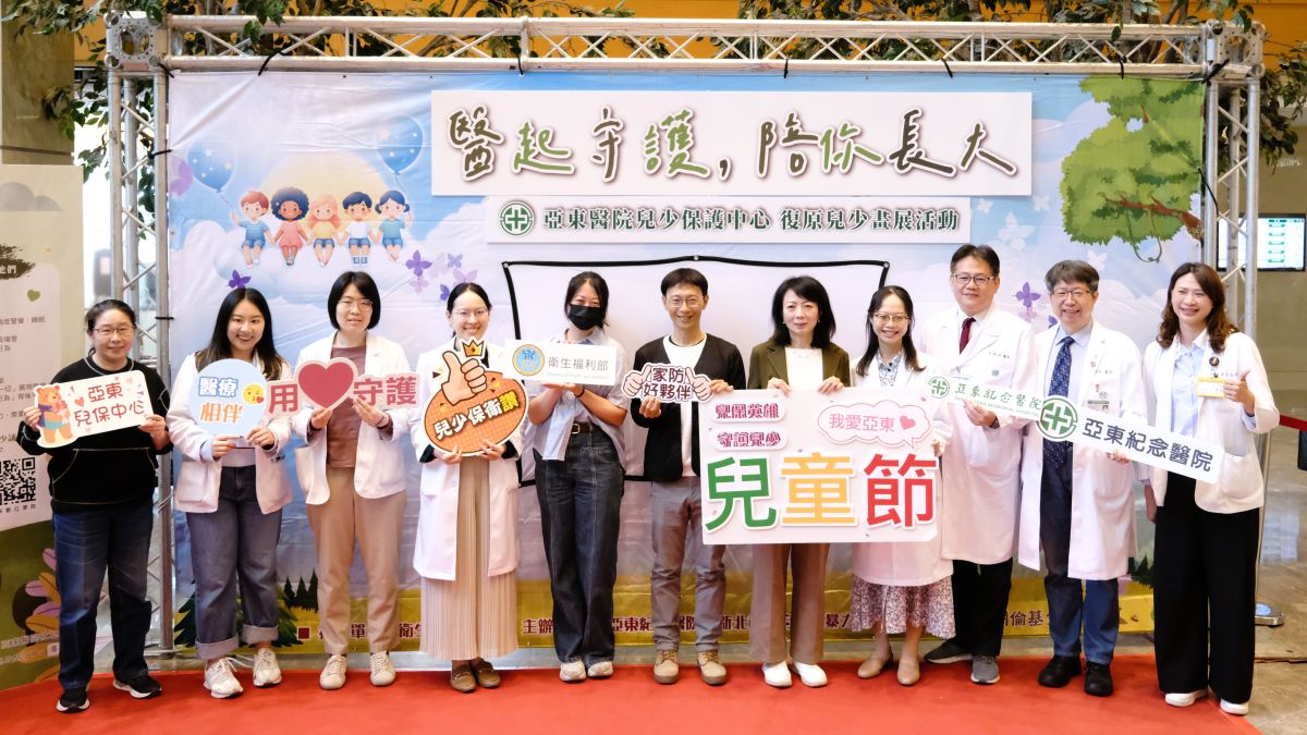 亞東醫院兒童節兒少畫展，看見創傷孩子心中的世界