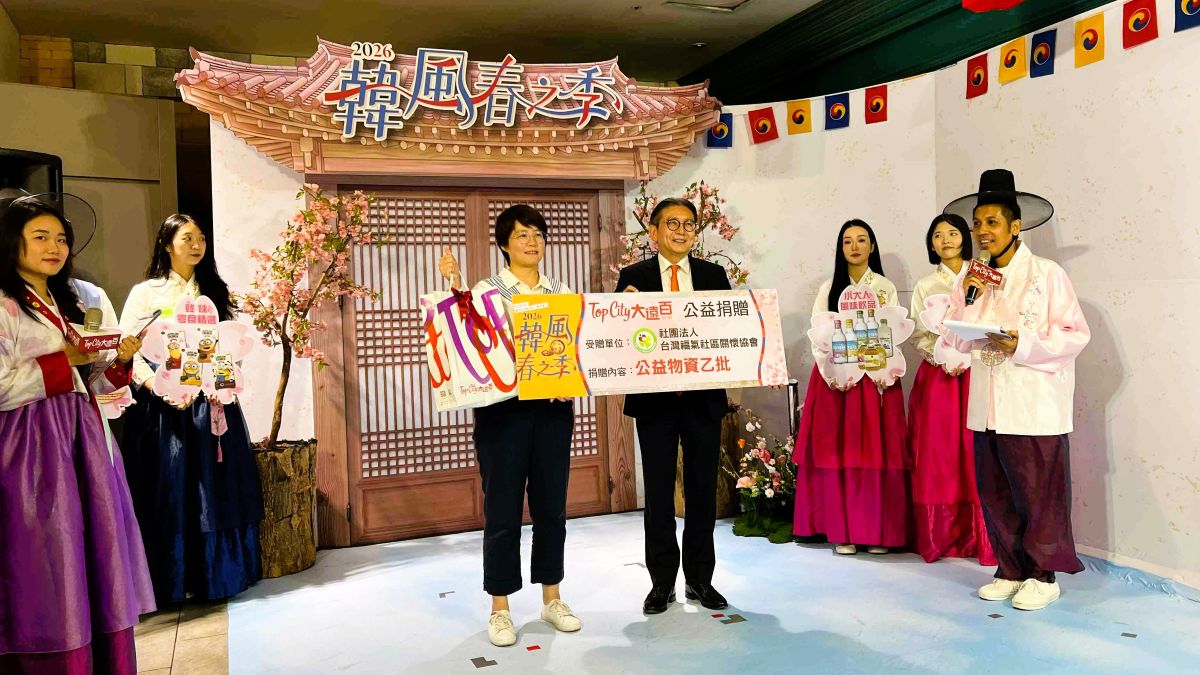 台中大遠百韓國物產展熱鬧開幕