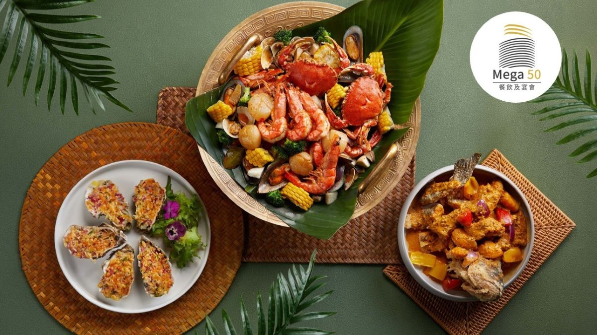 Asia49亞洲料理及酒廊「南洋鮮味季」4/8登場