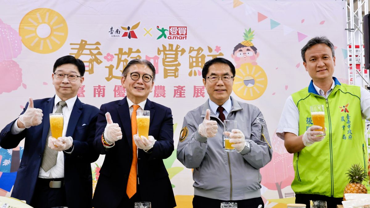 愛買台中復興店「春遊嚐鮮-台南優質農產展售」邀您品嚐台南好滋味