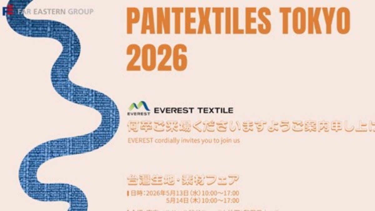 Visit Everest Textile at Tokyo Exhibition in Japan
