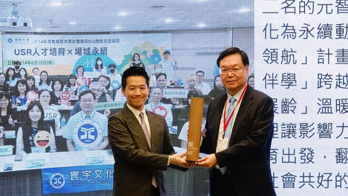 元智大學奪《天下》公民獎私校大型組亞軍殊榮