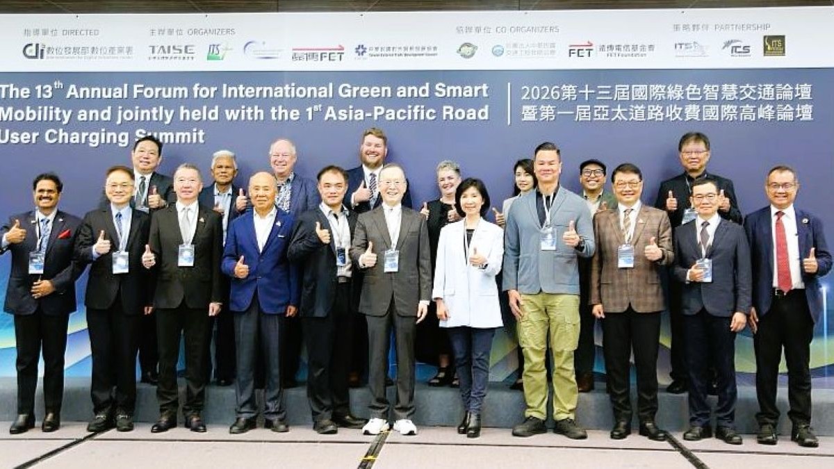 第13屆國際綠色智慧交通論壇登場