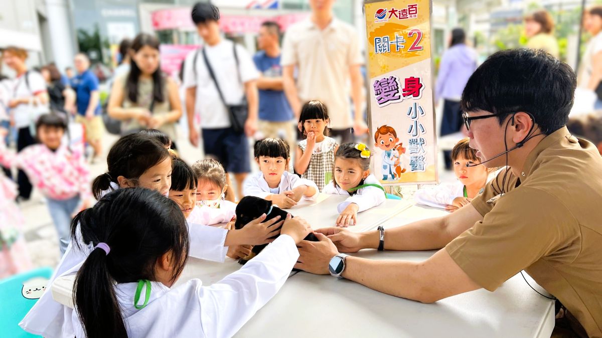 高雄大遠百 小小醫心守護毛孩