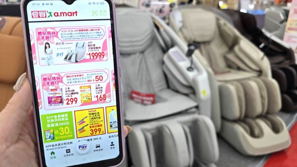 愛買母親節孝親月特別企劃，小資族寵愛媽咪的最佳時機