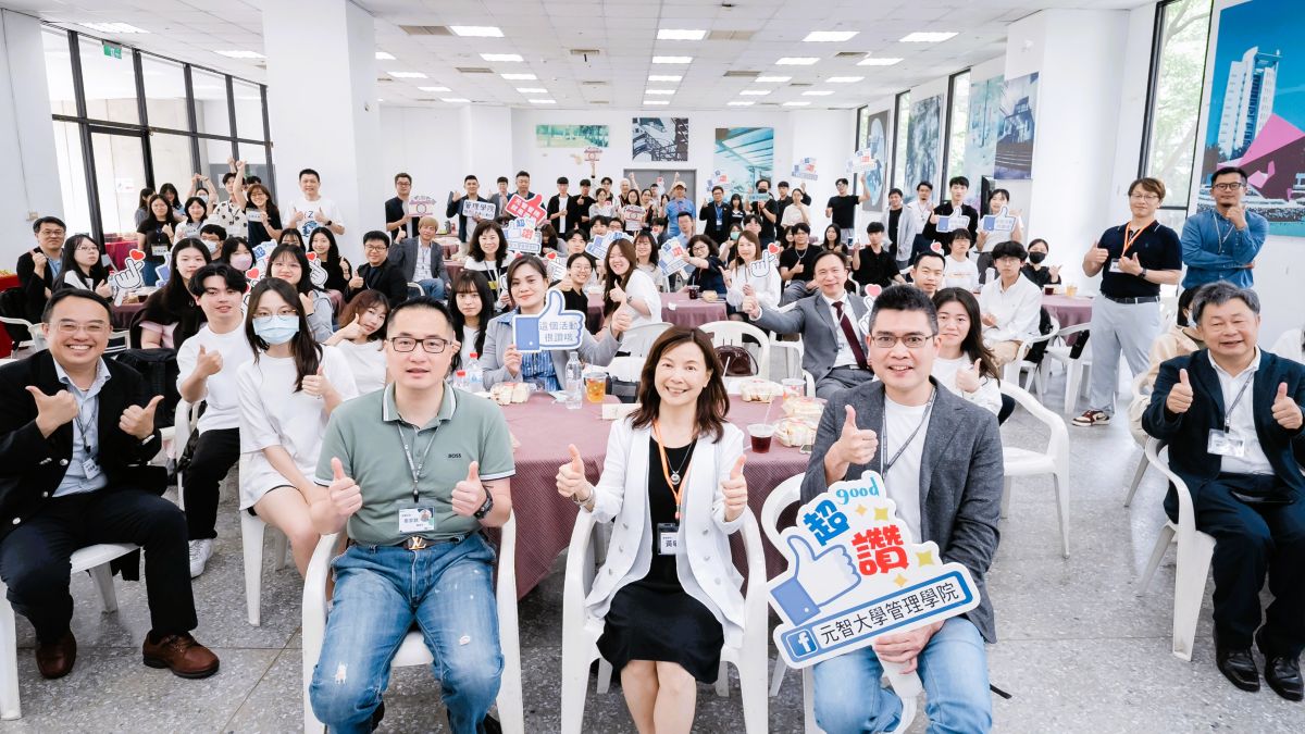 元智管院推「領路人計畫」，AI預約業師打造全方位職涯導航