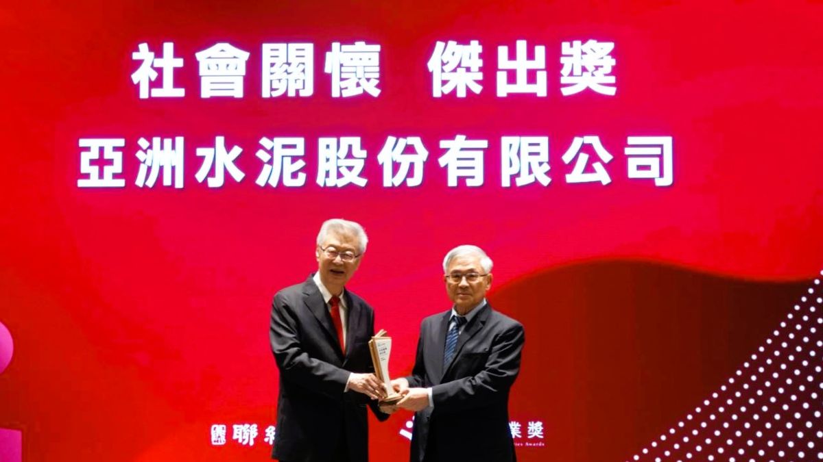 ACC Won Lianjing Humanistic Enterprise Social Care Award
