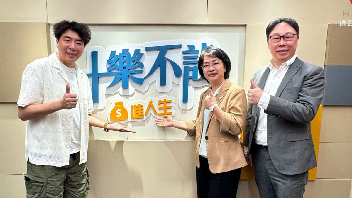 報稅前必聽！國稅局局長親臨遠銀Podcast《十樂不設》，傳授2026年報稅攻略