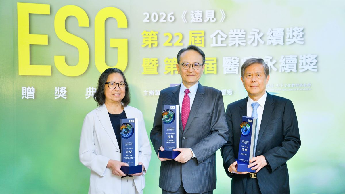 遠東新世紀榮獲《遠見》ESG企業永續獎雙獎肯定