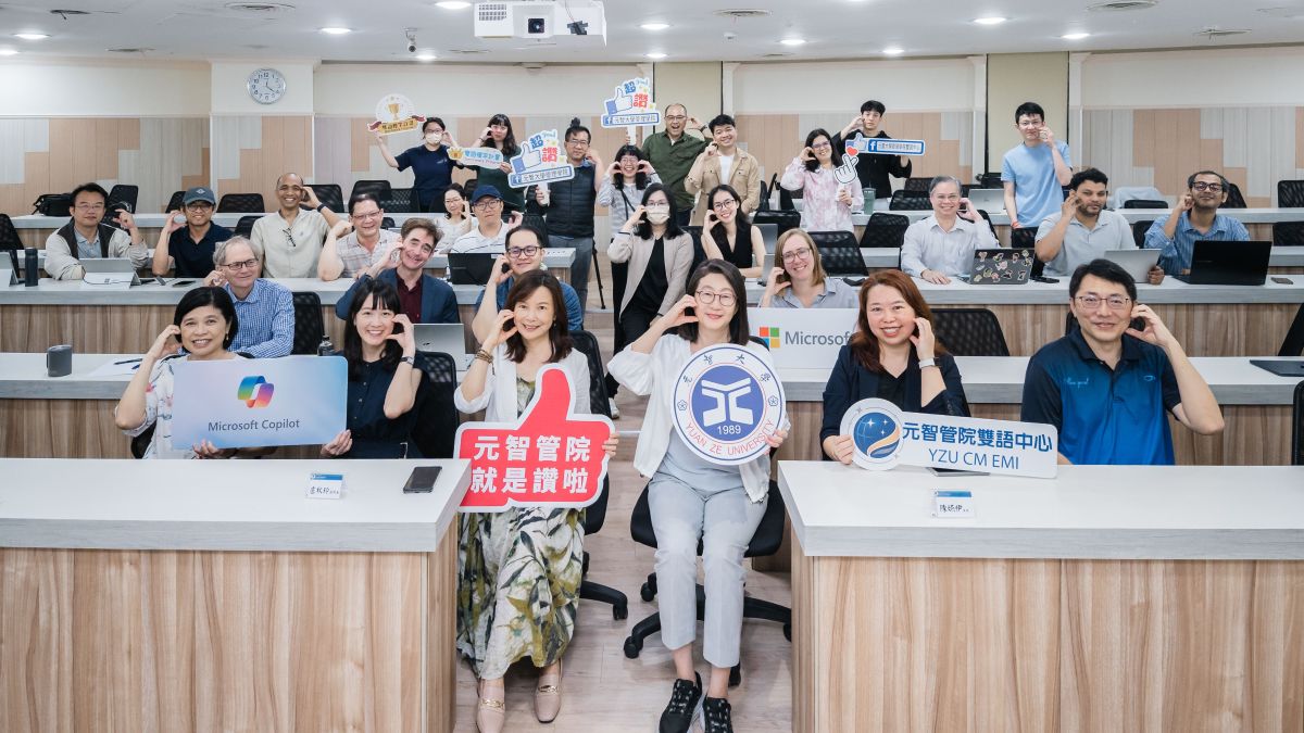 打造國際競爭力 元智大學管院培育雙語商管人才