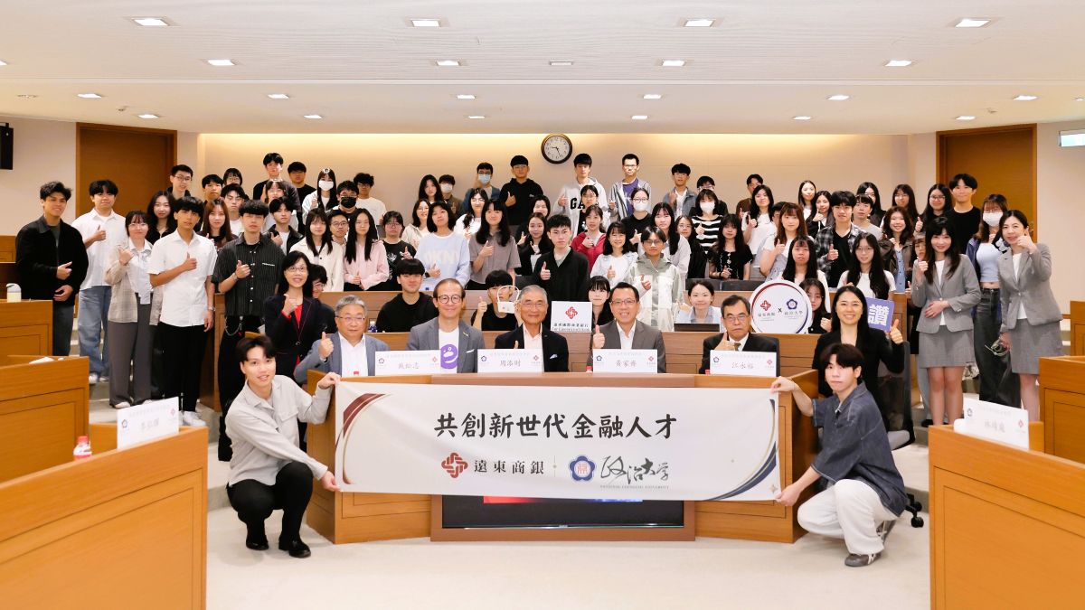 遠東商銀前進政治大學　談AI轉型與人才未來