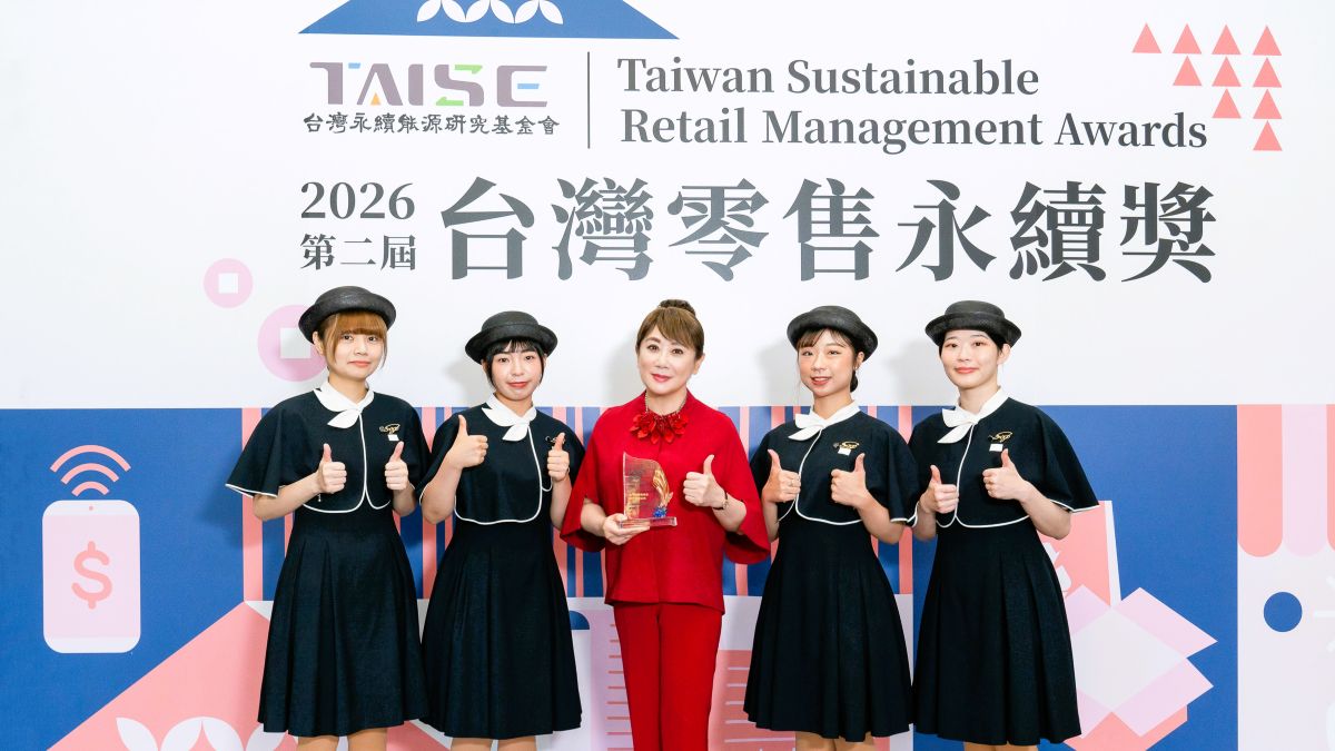 遠東SOGO蟬聯台灣零售永續獎 綜合績效典範獎  獲獎數冠全台