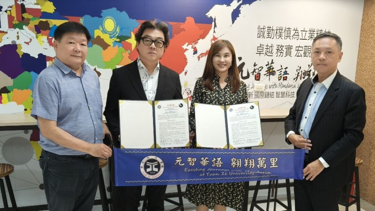 元智華語中心與韜睿丰聯手  共創全球白領華語教育版圖