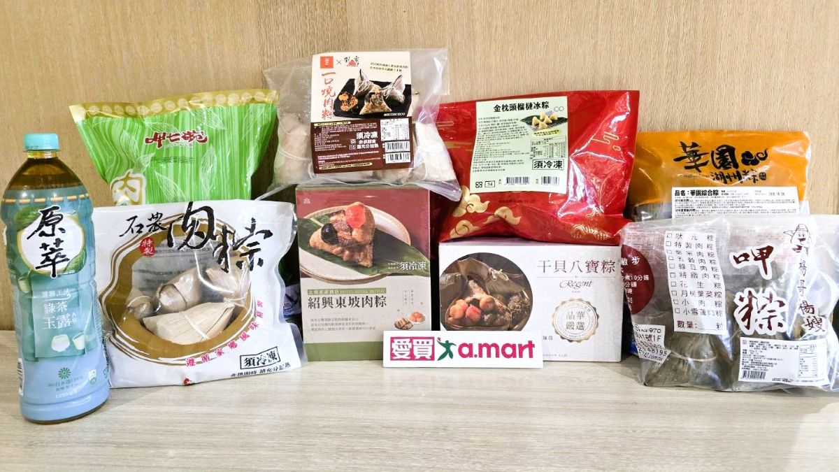 吃粽也能拚好運！愛買祭「包粽包中」雙重優惠