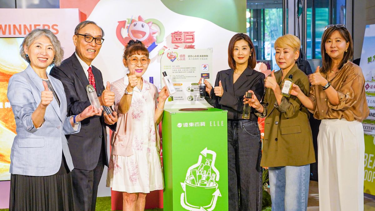 「遠百心永續」ESG宣言發表 空瓶回收行動登場