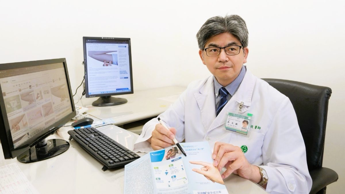 亞東醫院分享長效避孕新趨勢  皮下避孕器「一次植入、三年有效」