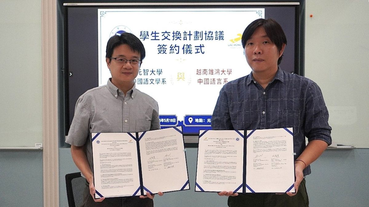 元智中語系攜手越南雒鴻大學簽署合作備忘錄  深化華語教育國際合作