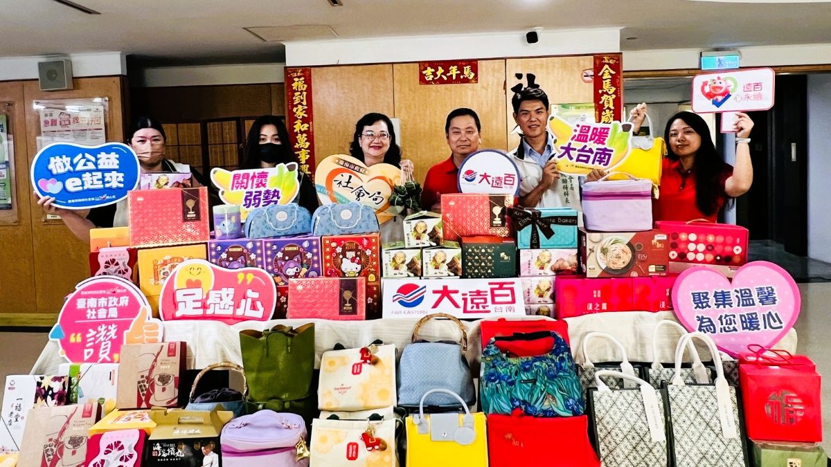 台南大遠百熱心公益 捐南市府140盒端午禮盒關懷弱勢