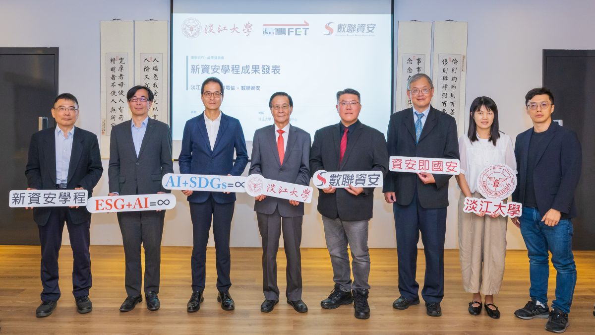 遠傳助淡江大學邁向永續發展  全方位打造智慧校園