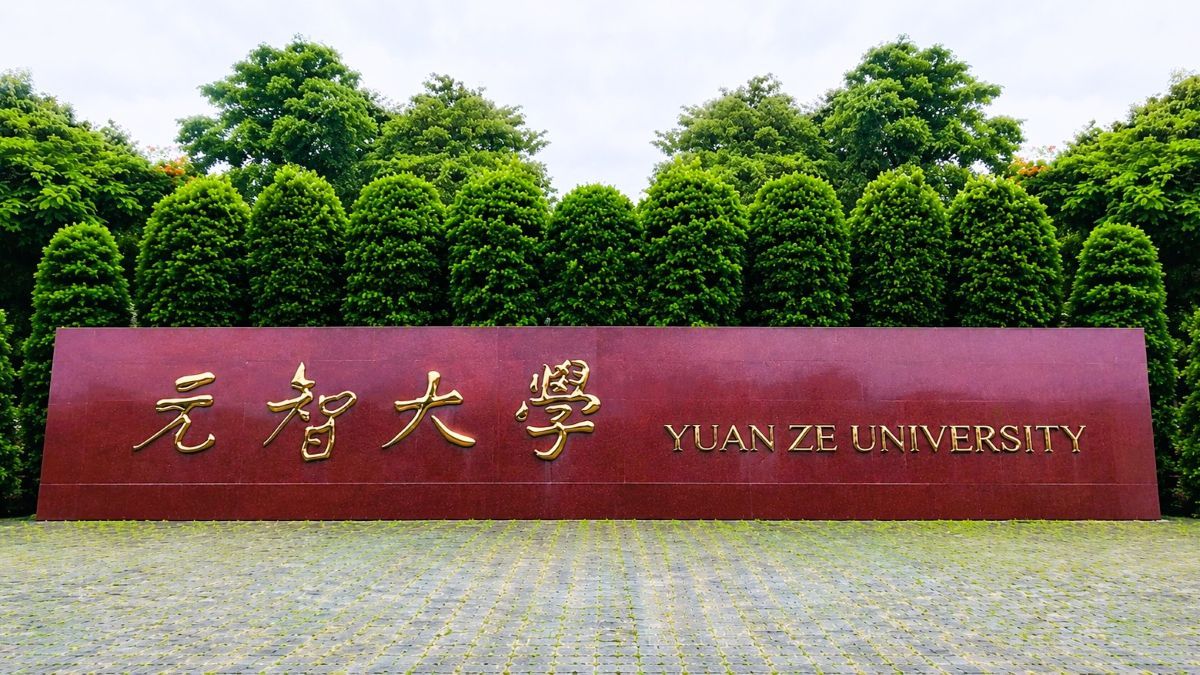 元智大學THE永續影響力評級躍升全球101-200名