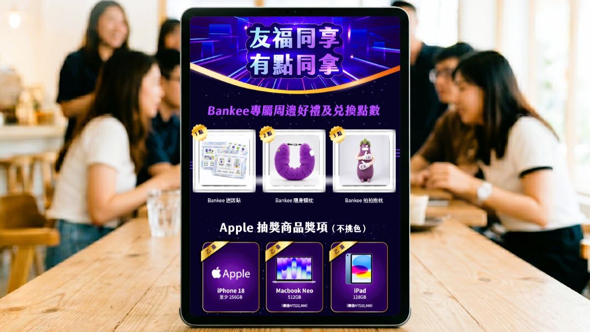 網友敲碗成真！遠銀 Bankee 頸枕掀起 Threads 創意接力
