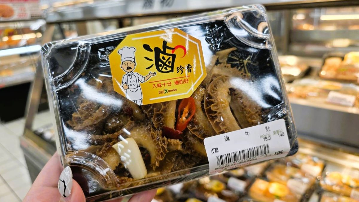 愛買推「台味牛肉小吃」！滷牛腱、牛肚、牛筋一次備齊