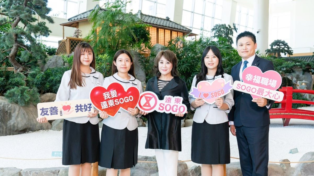 遠東 SOGO 連8年獲亞太大獎  獲頒亞洲企業社會責任獎三大殊榮