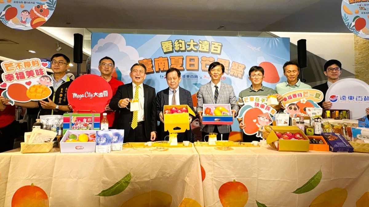 香約板橋大遠百 臺南夏日芒果祭  快閃登場！