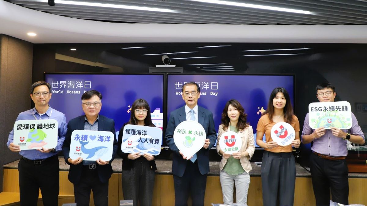U-Ming Celebrates World Oceans Day and Invites Employees to Steer a Low-Carbon Future