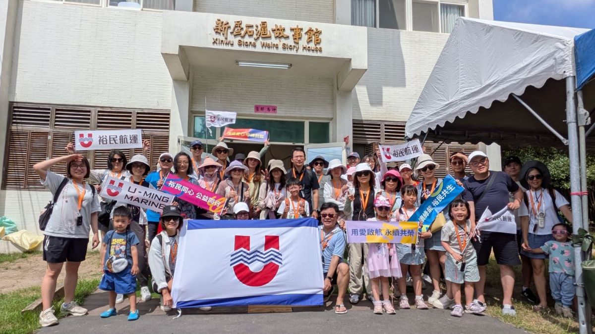 U-Ming Joins Taoyuan Xinwu’s Ocean Hakka Culture and Ecological Conservation Journey