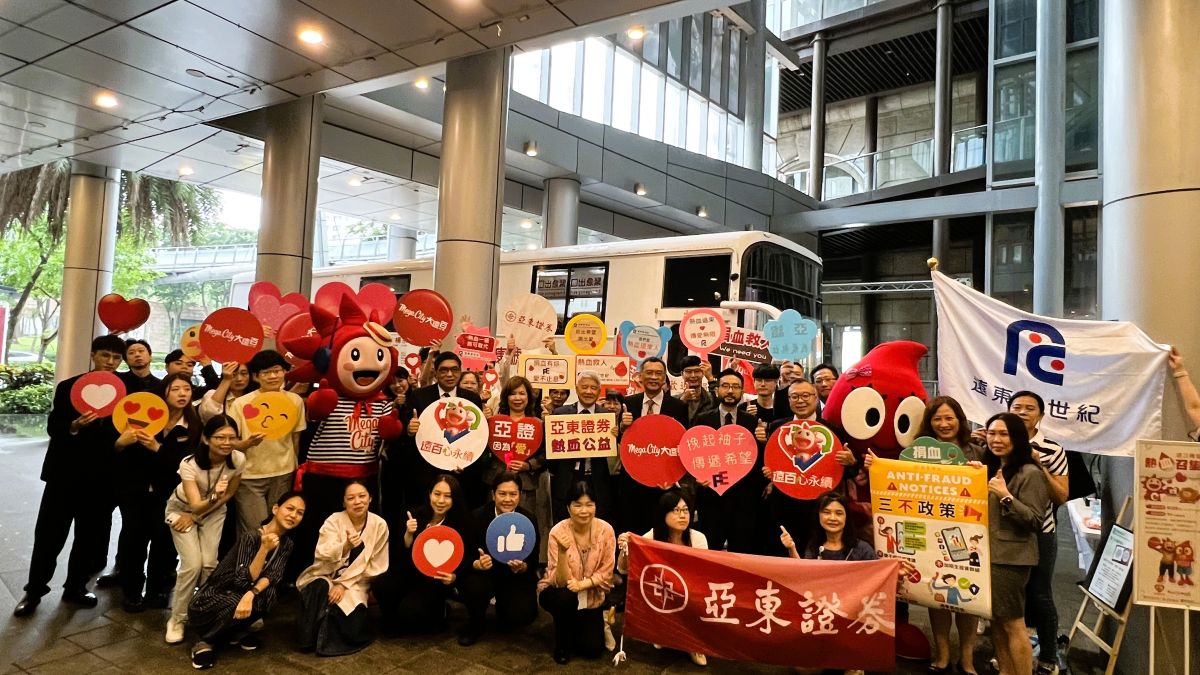 風雨擋不住愛心　亞東證券攜手遠東夥伴募集49袋熱血