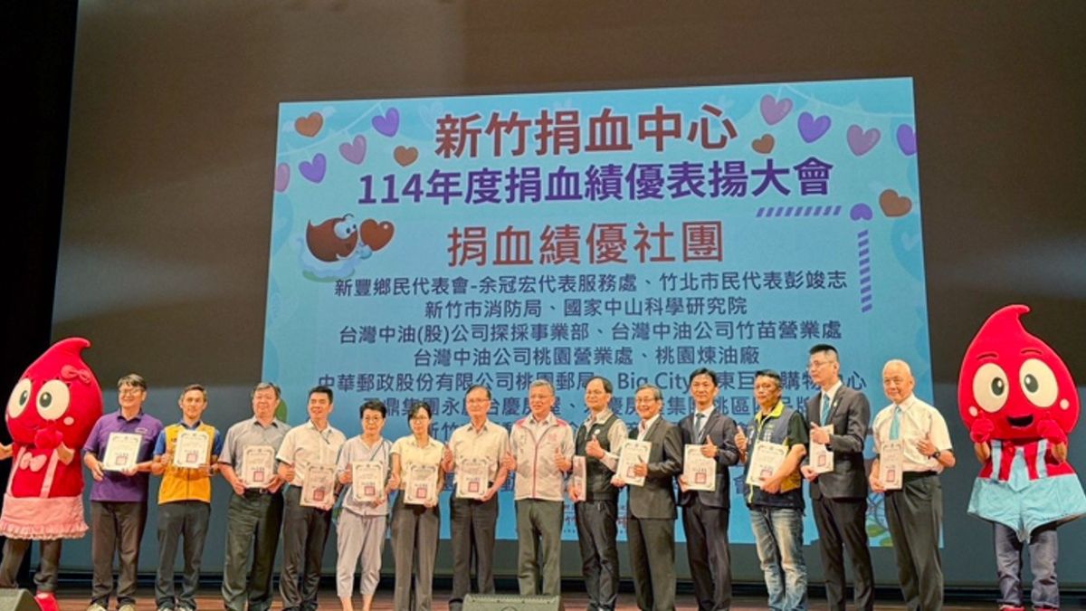 遠東巨城連年募血破萬袋！獲頒「捐血特殊貢獻獎」攜手民眾熱血挽袖
