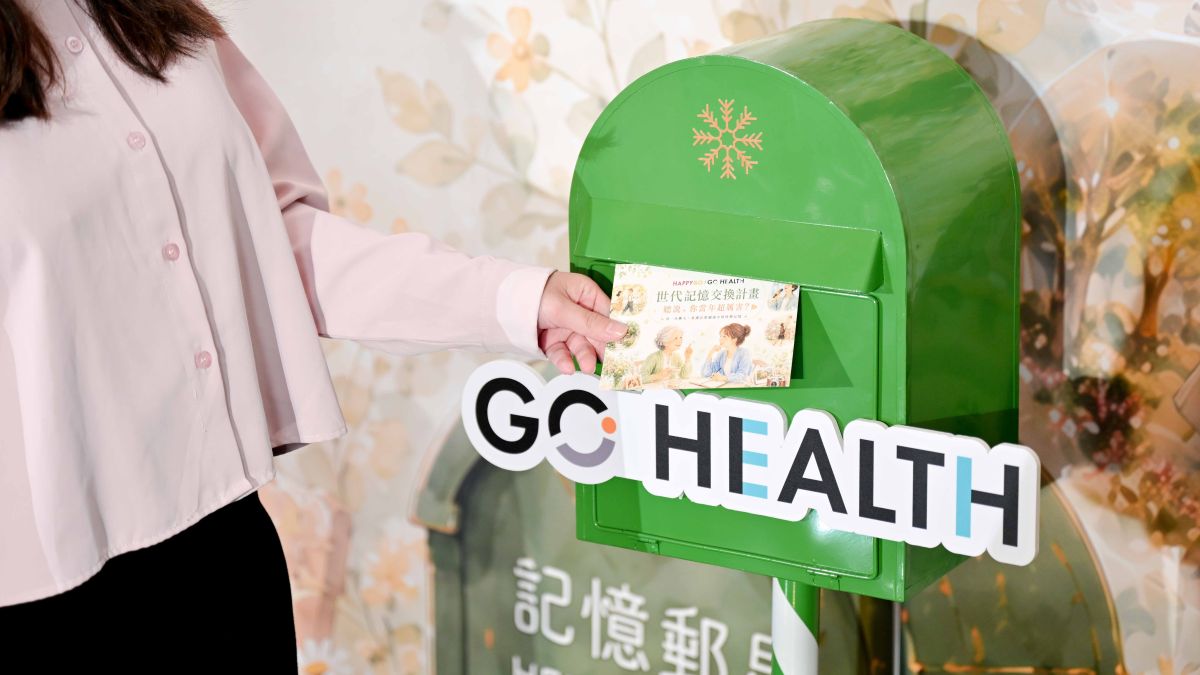 亞東醫院與HAPPY GO打造GO HEALTH健康管理新體驗
