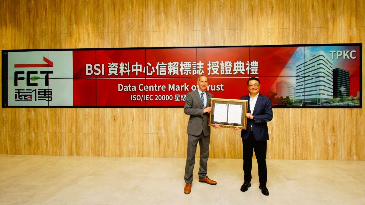 遠傳TPKC遠傳雲端運算中心勇奪BSI「資料中心信賴標誌」3大驗證