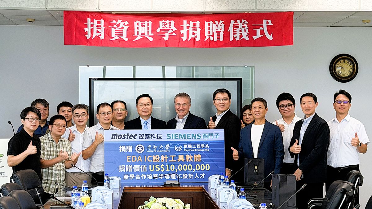 元智大學強化半導體人才培育  Siemens、茂泰科技捐贈EDA軟體